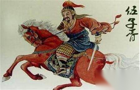伍子胥历史图片