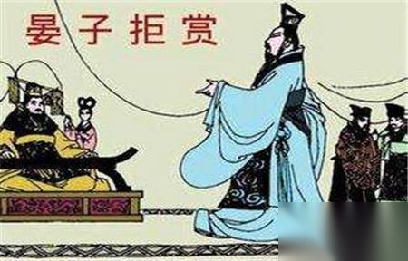 春秋外交家晏子历史图片