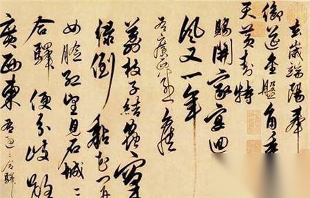 解缙历史图片