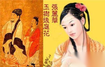陈后主陈叔宝历史图片
