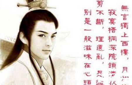 李煜历史图片