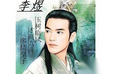李煜历史图片