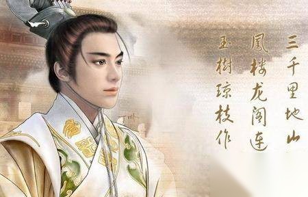 李煜历史图片
