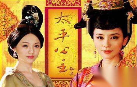 太平公主历史图片