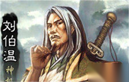 刘伯温历史图片