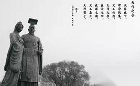 太姒历史图片