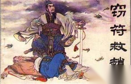 信陵君历史图片