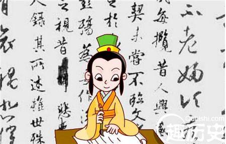 郗璿历史图片