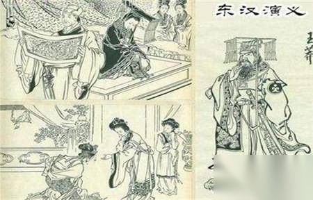 王莽历史图片