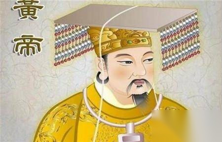 黄帝历史图片