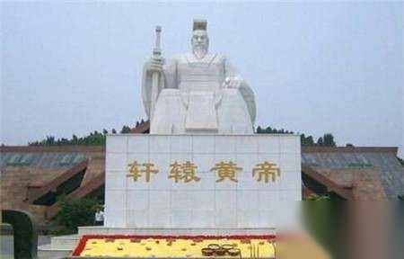 黄帝历史图片