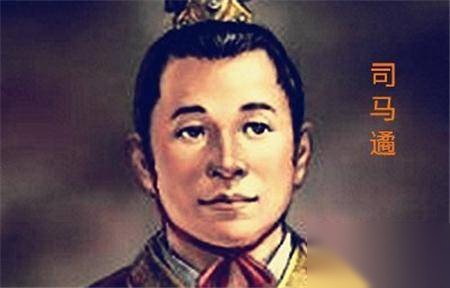 司马遹历史图片