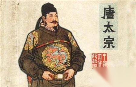 李世民历史图片