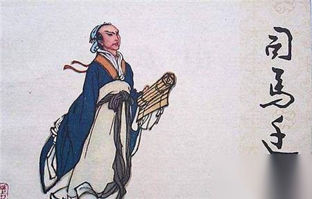 司马迁历史图片