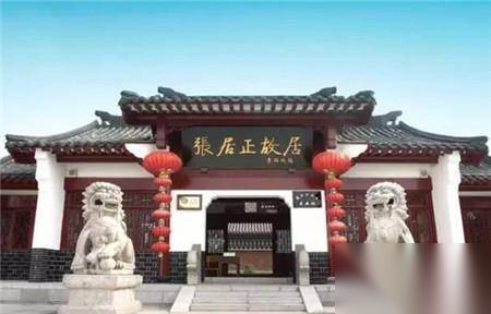 张居正历史图片