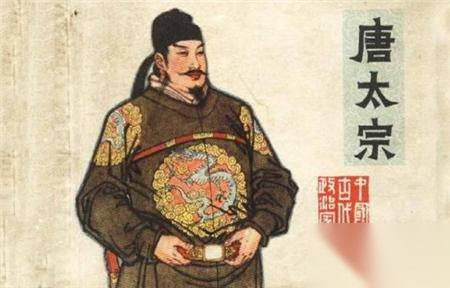 李世民历史图片