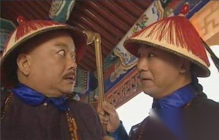 和珅历史图片