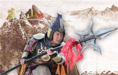 薛丁山历史图片