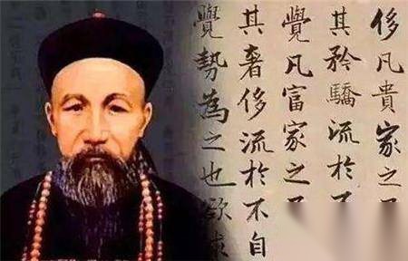 曾国藩历史图片