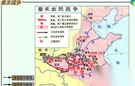秦始皇历史图片