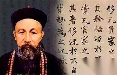 曾国藩历史图片