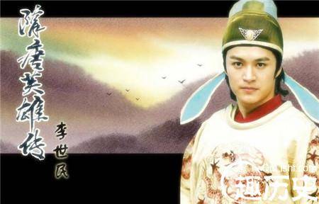 唐太宗李世民历史图片