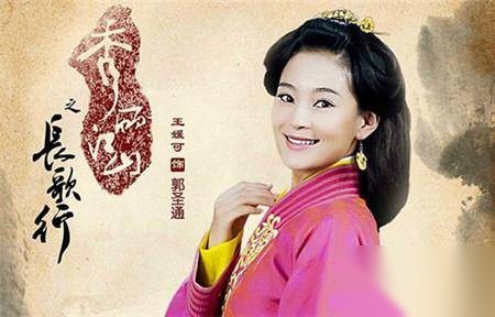 刘秀历史图片
