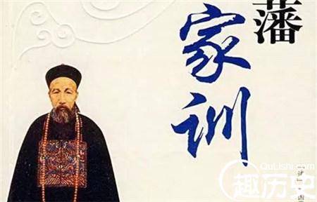 曾国藩历史图片