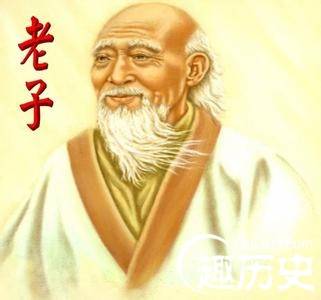 名人历史图片