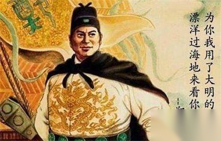 郑和历史图片