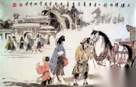 萧昭业历史图片