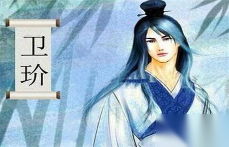 四大美男之一卫玠历史图片
