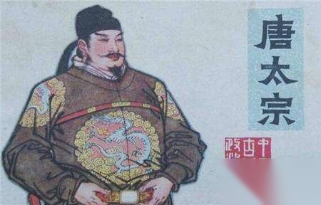 李世民的百字箴言历史图片