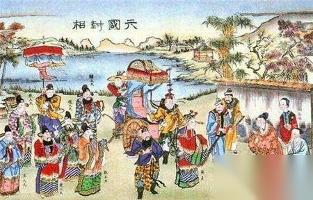 纵横家苏秦历史图片