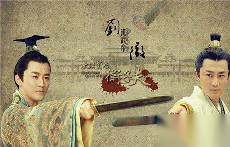 刘彻历史图片