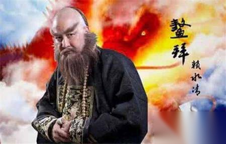 鳌拜历史图片