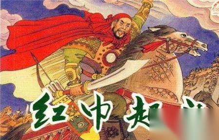 刘福通起义历史图片