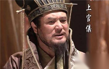 上官仪历史图片