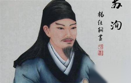 三苏之一的苏洵历史图片