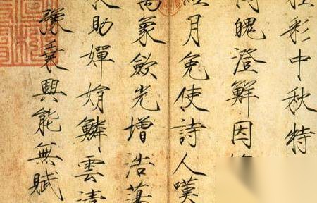 皇帝历史图片