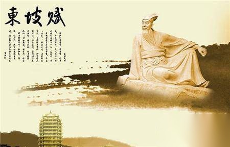 苏东坡历史图片