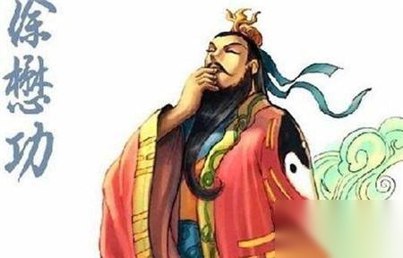 徐茂公徐世勣历史图片