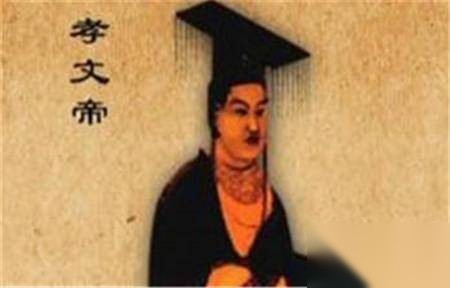孝文帝历史图片