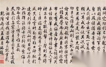 乾隆历史图片