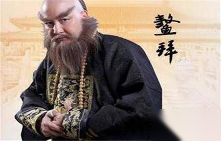 鳌拜真正的死因历史图片