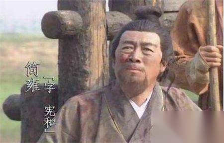 三国谋士简雍历史图片