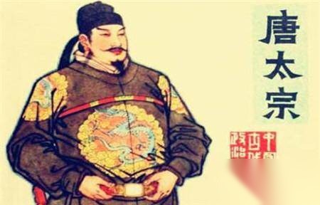唐太宗历史图片