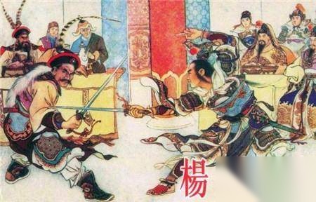杨家将历史图片