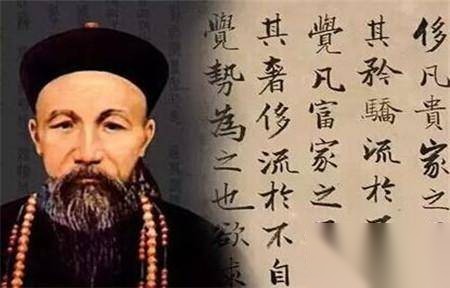 晚清重臣曾国藩历史图片