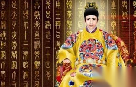 开国皇帝历史图片
